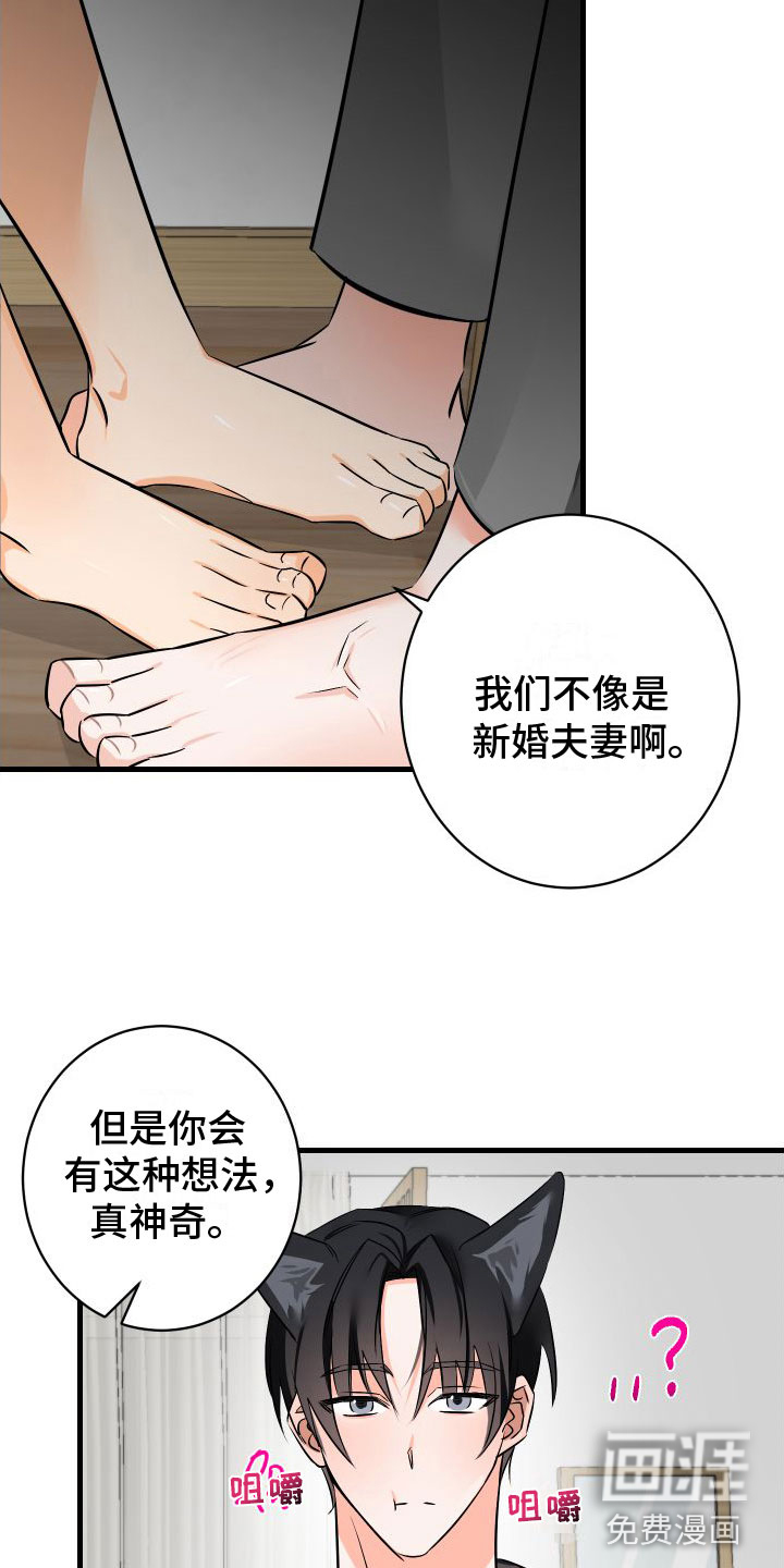 第6话20