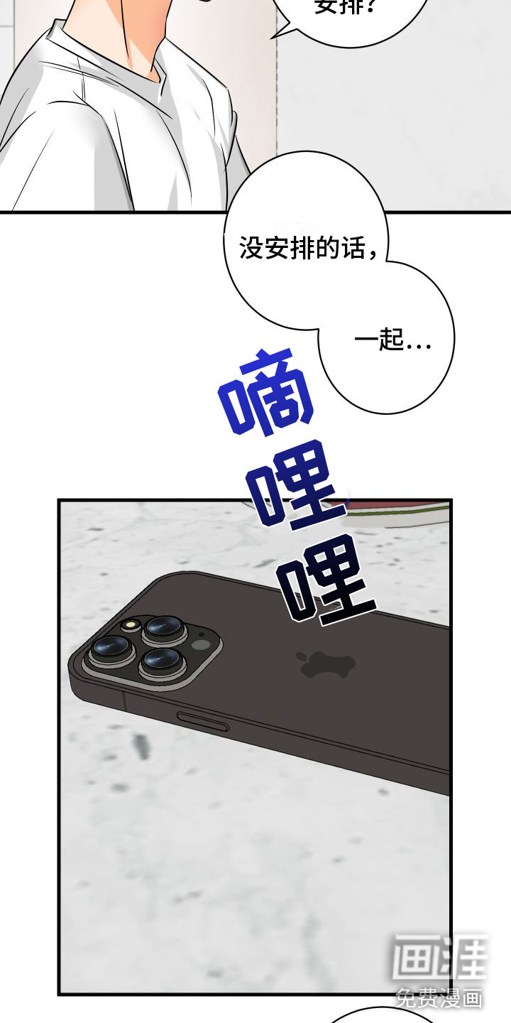 第6话22