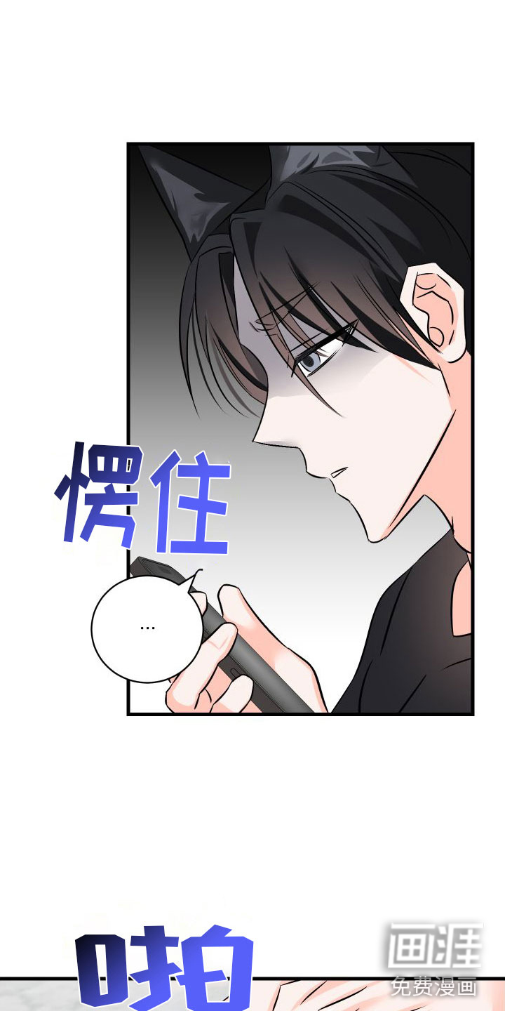 第6话24