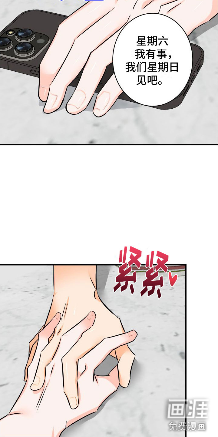 第6话25