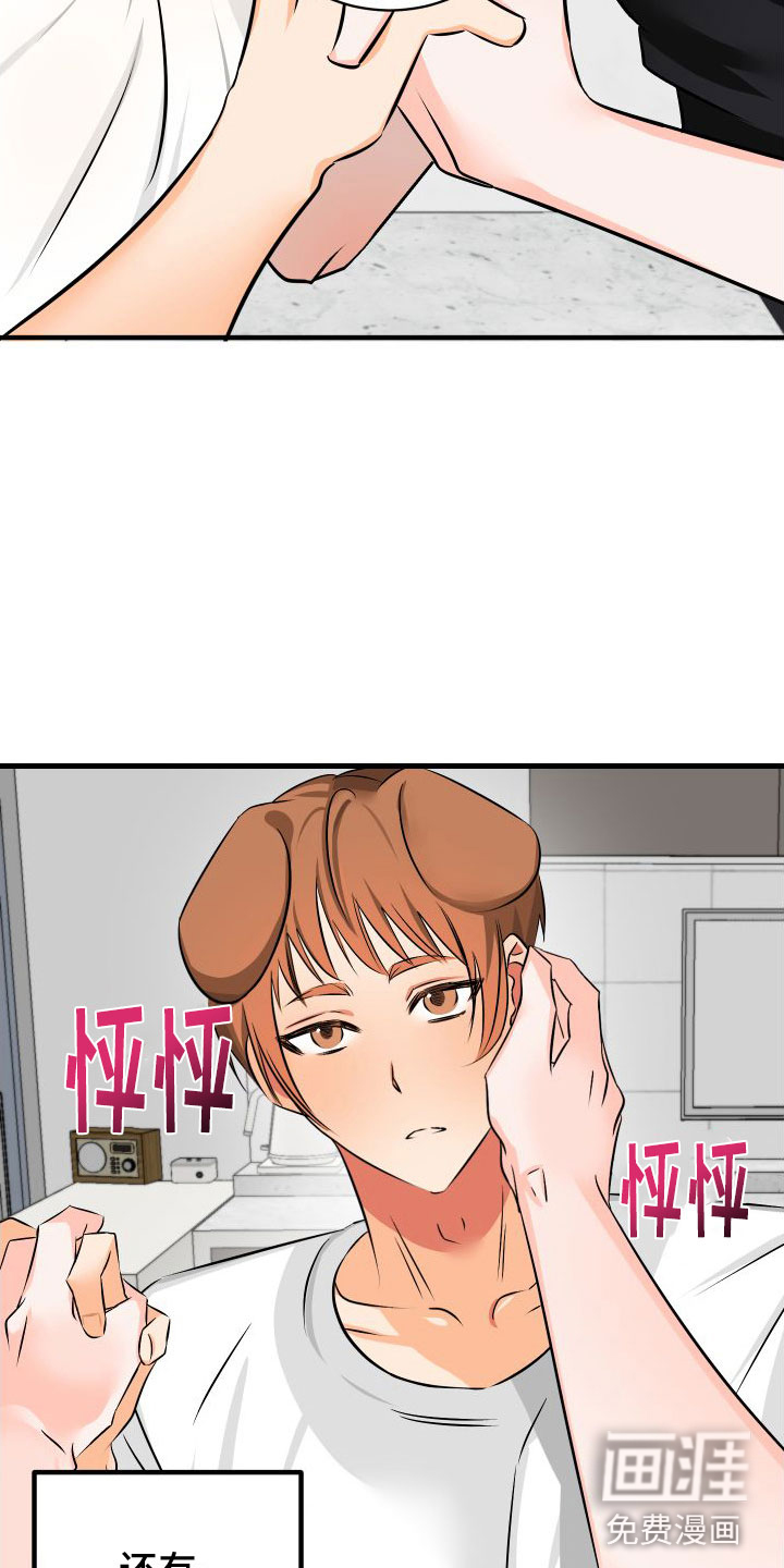 第6话27