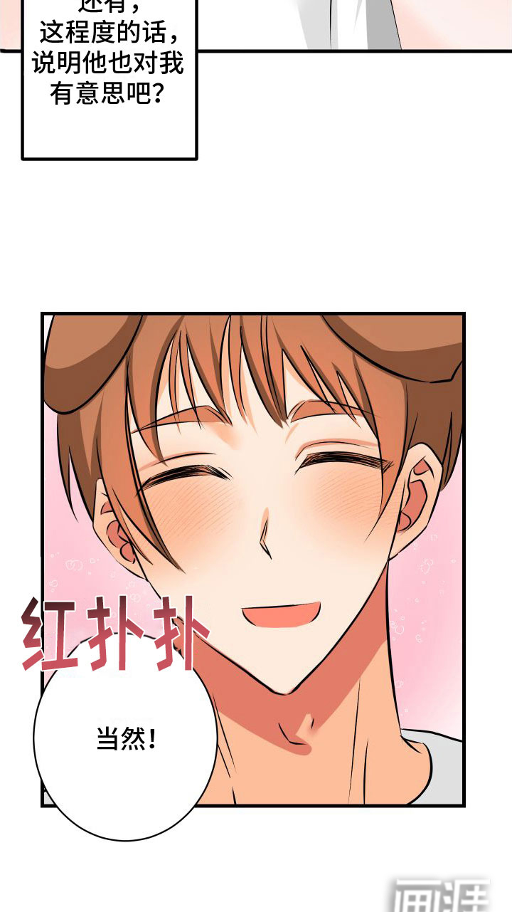 第6话28