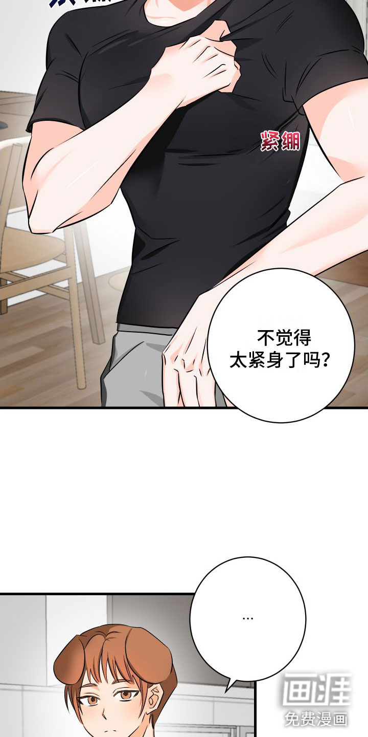 第6话3