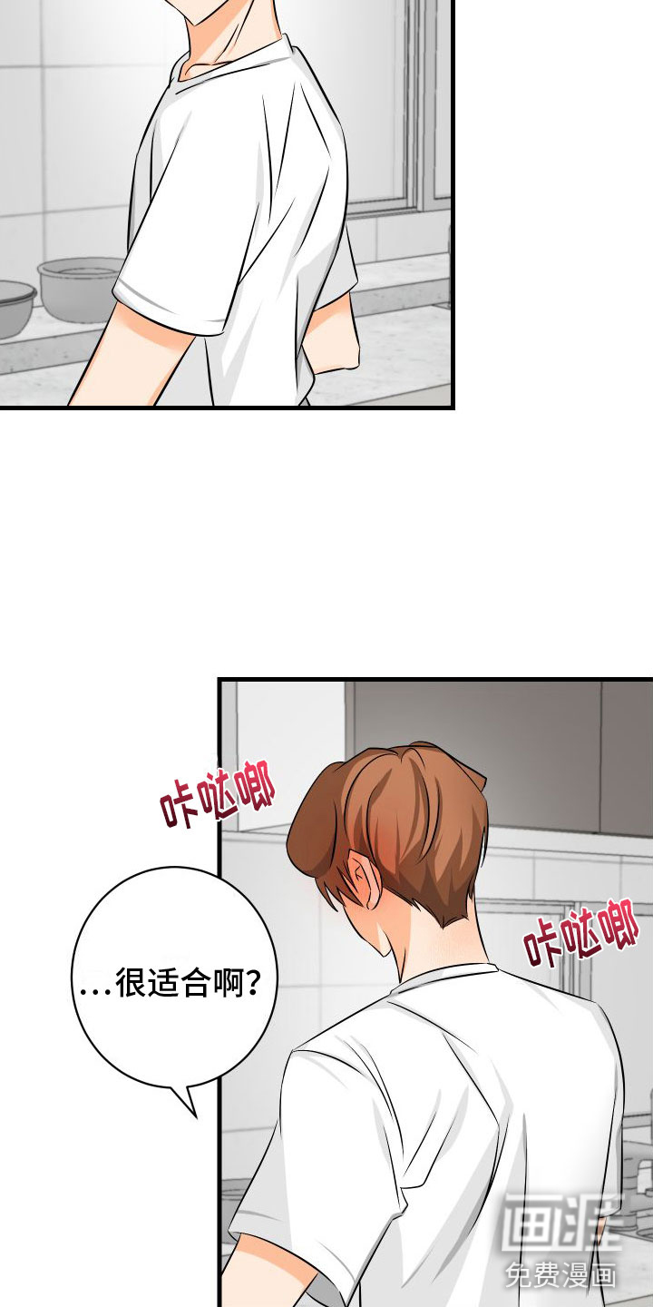 第6话4