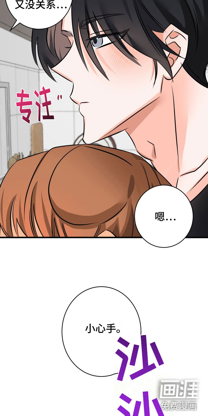 第6话9