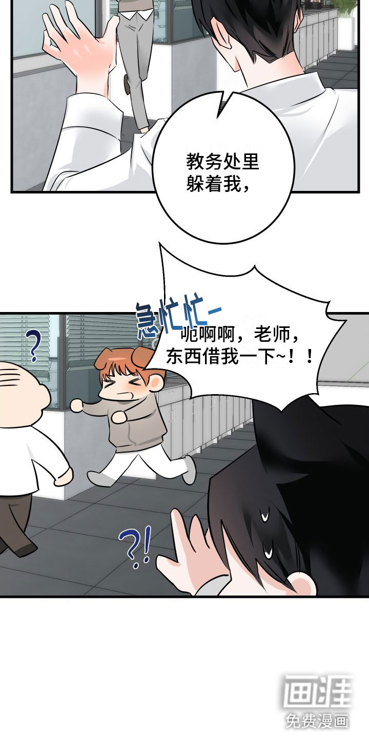第5话1