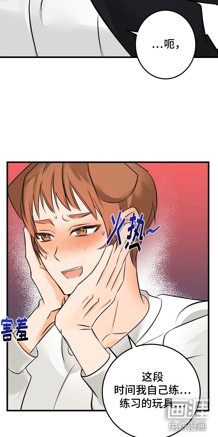 第5话13