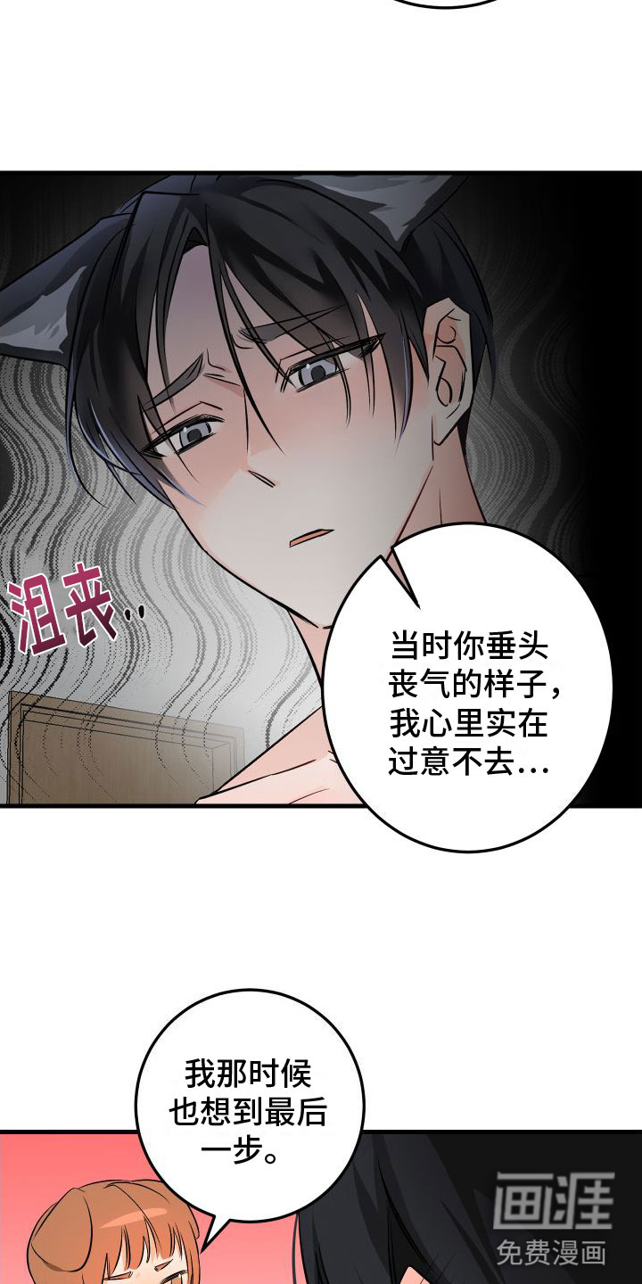 第5话14