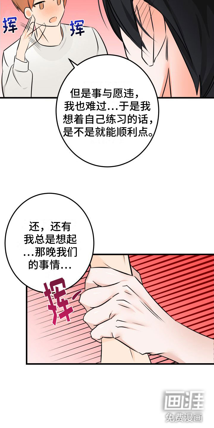 第5话15