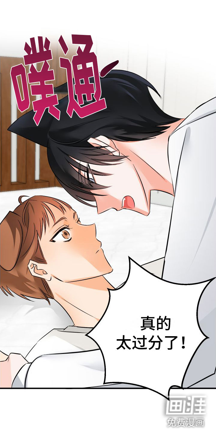 第5话16