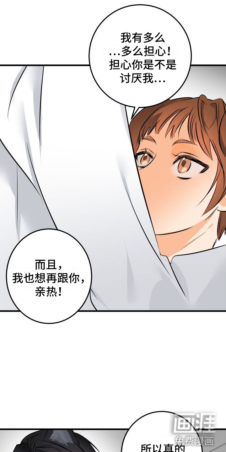 第5话17