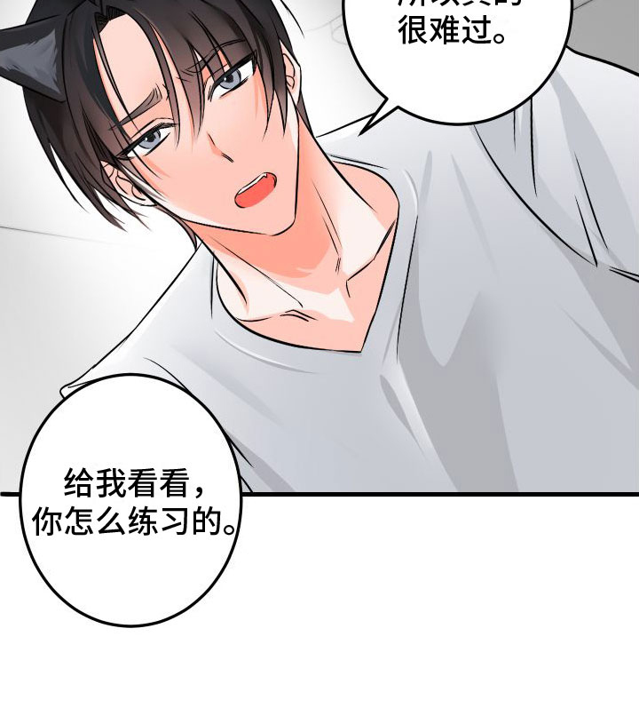 第5话18