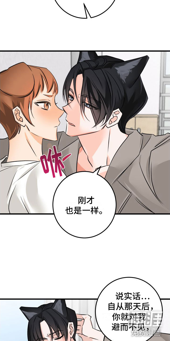 第5话3