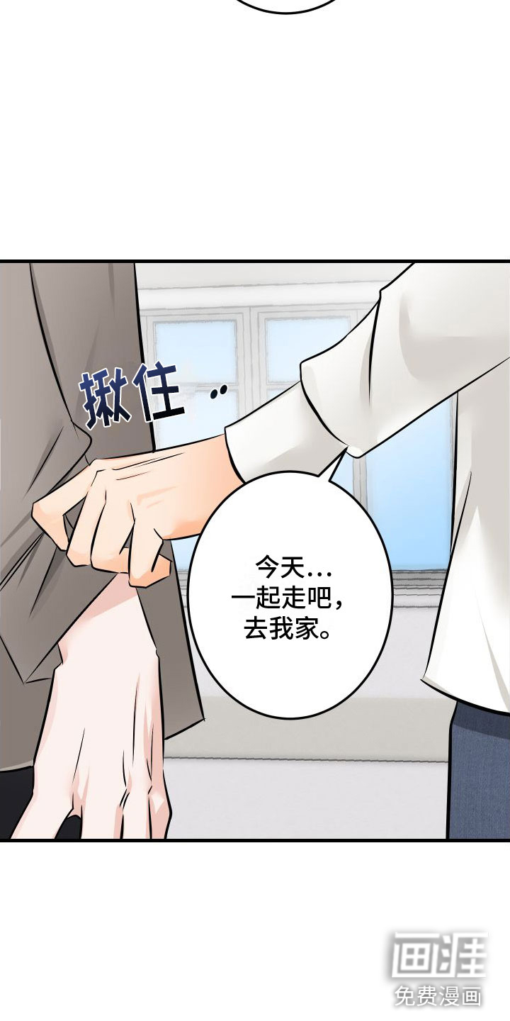 第5话6