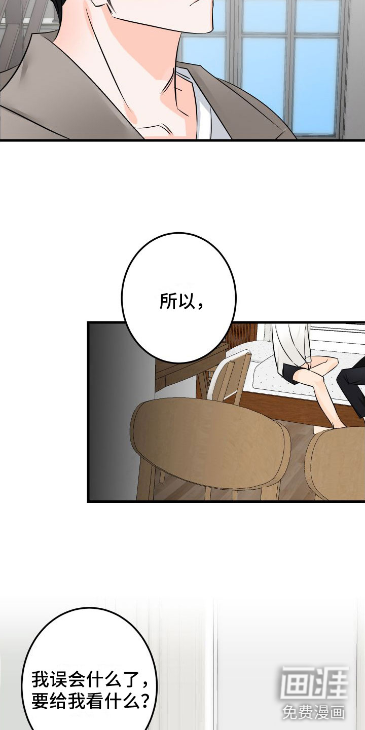 第5话9