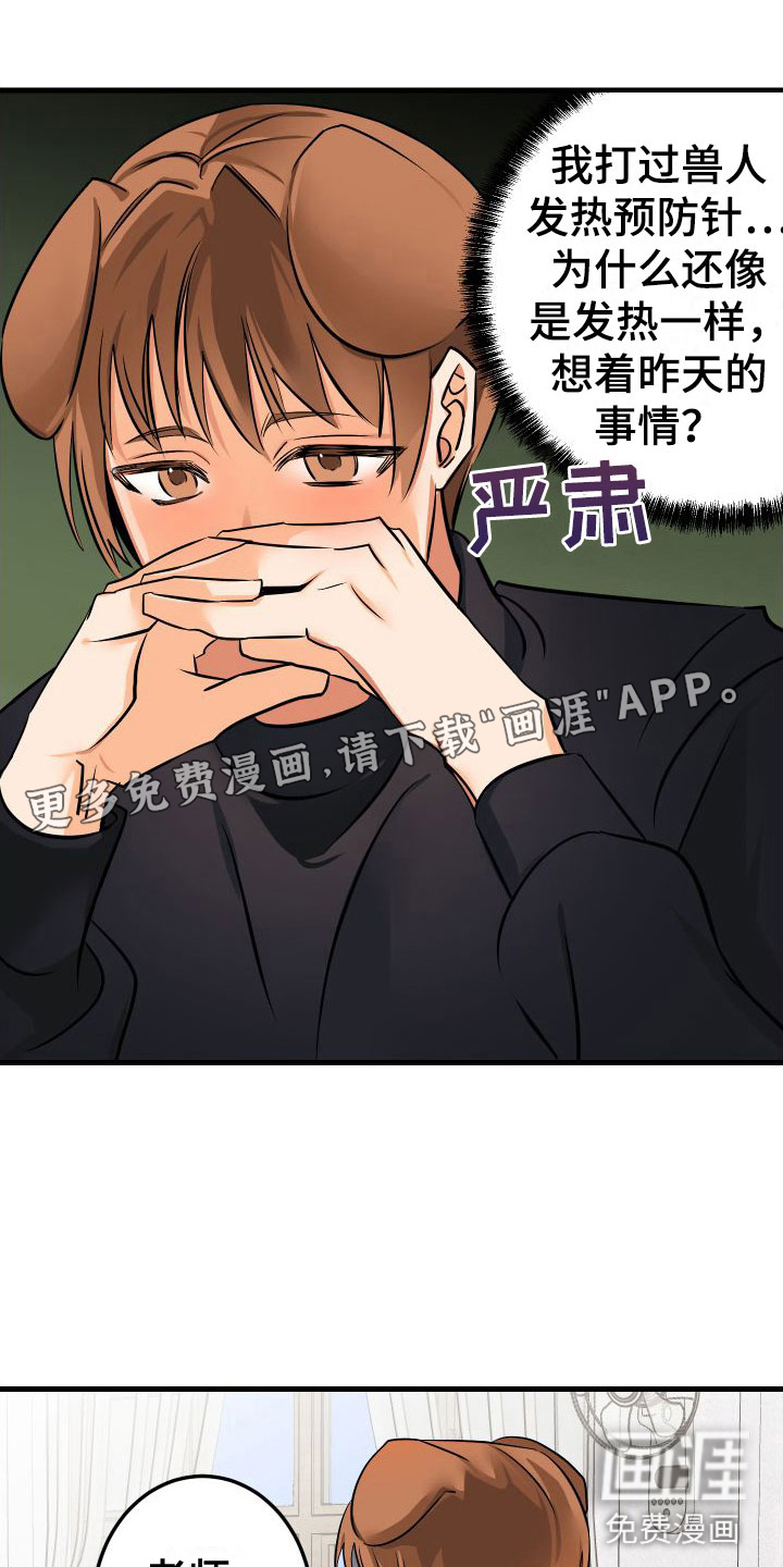 第4话0