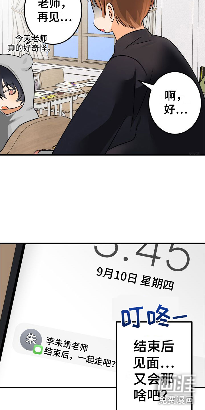 第4话1