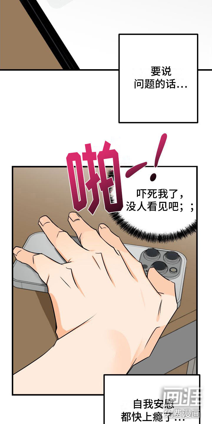 第4话10