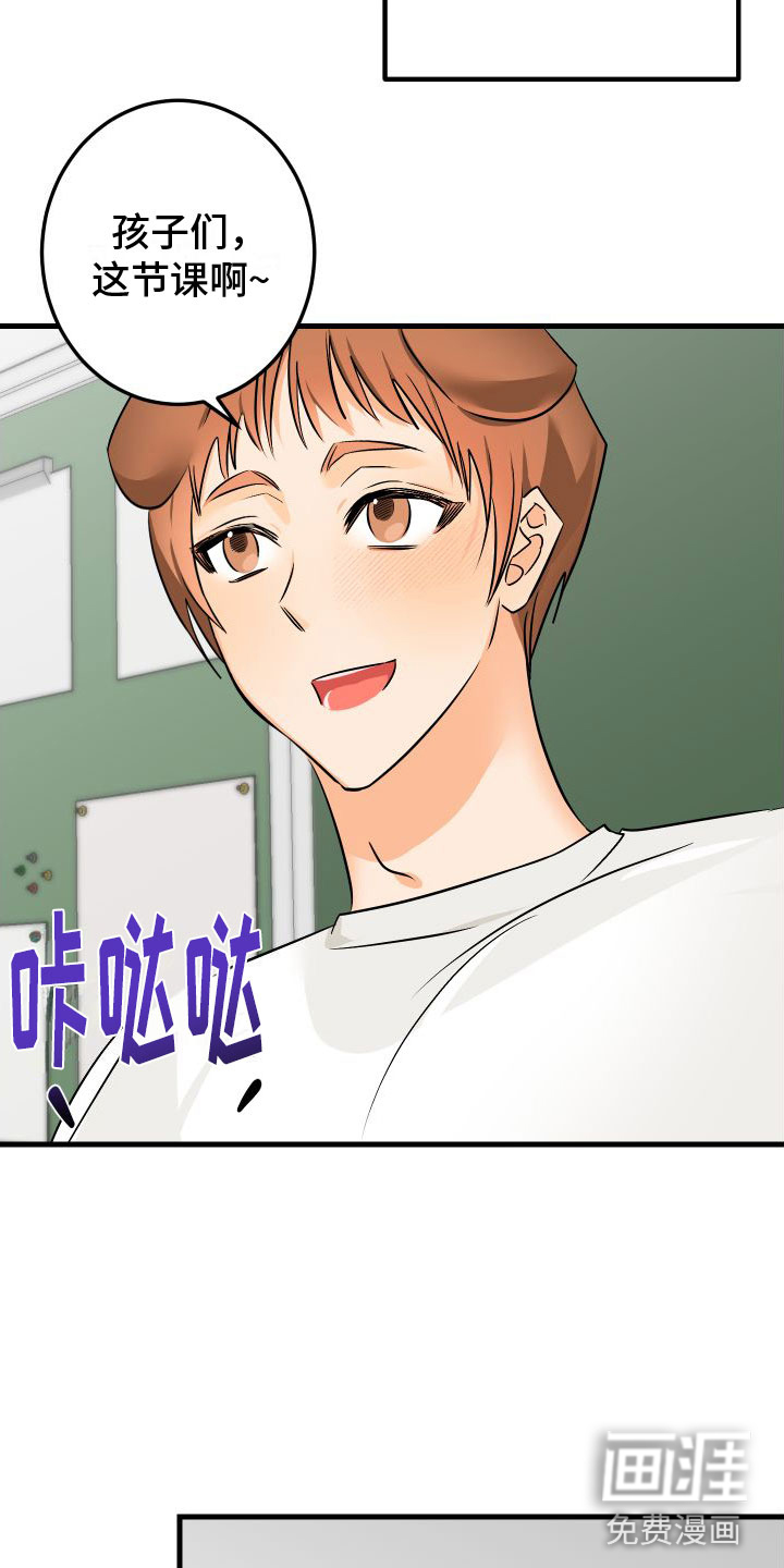第4话11