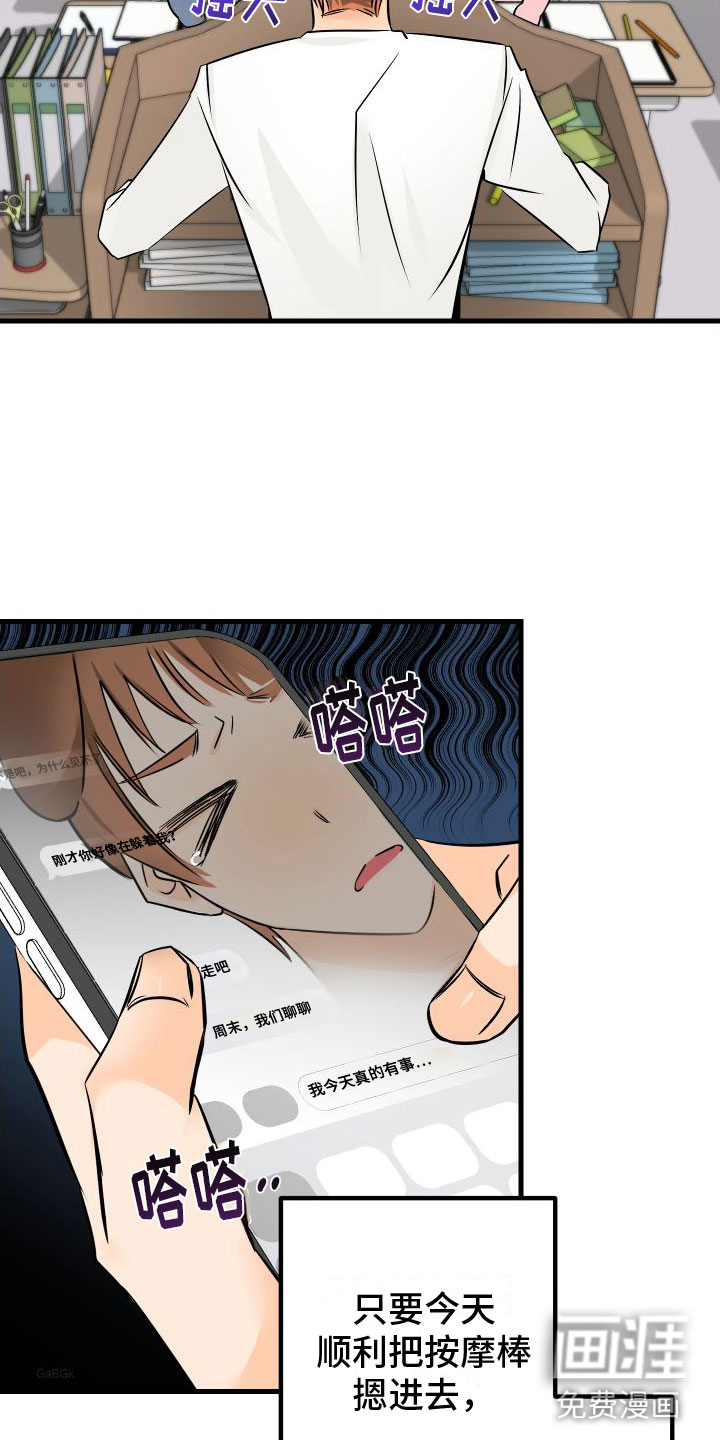 第4话13