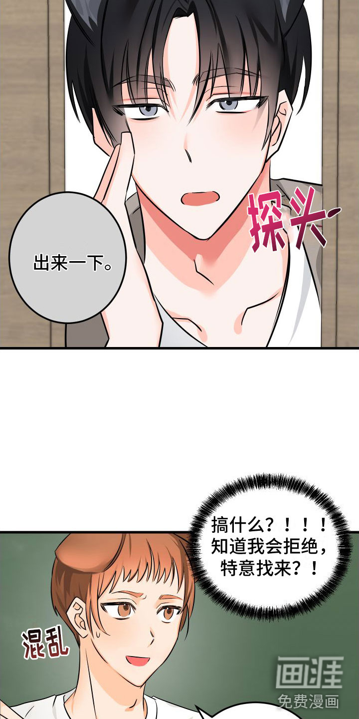 第4话15