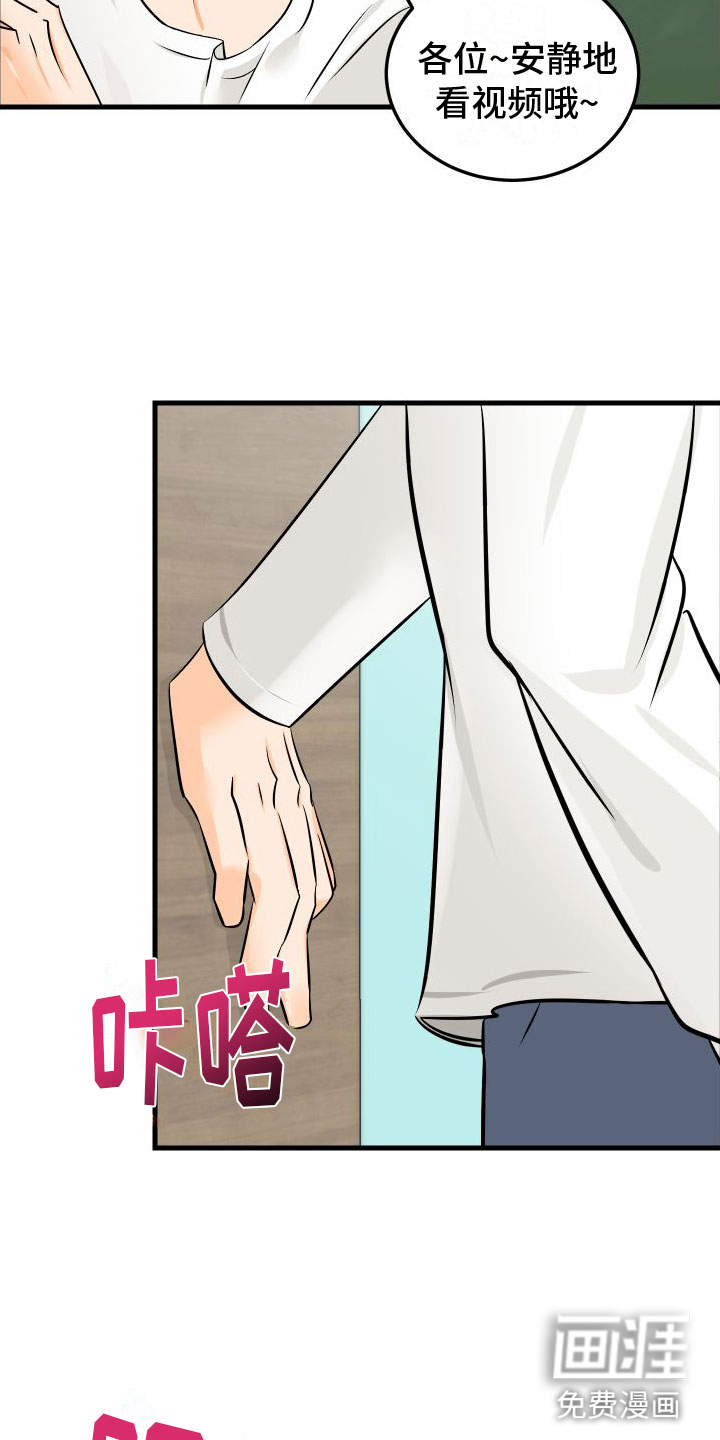 第4话16