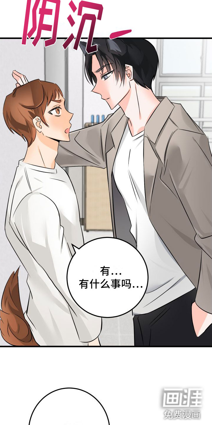 第4话17