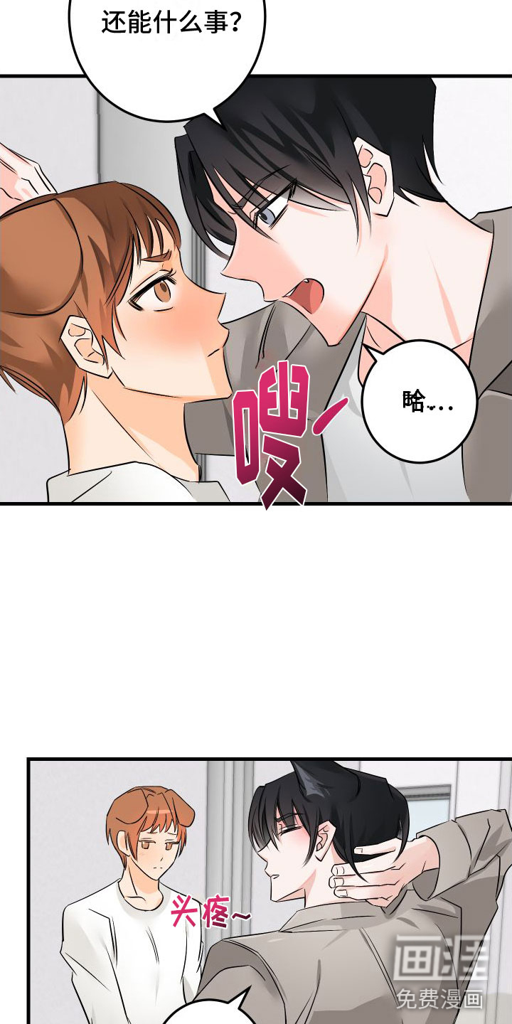 第4话18