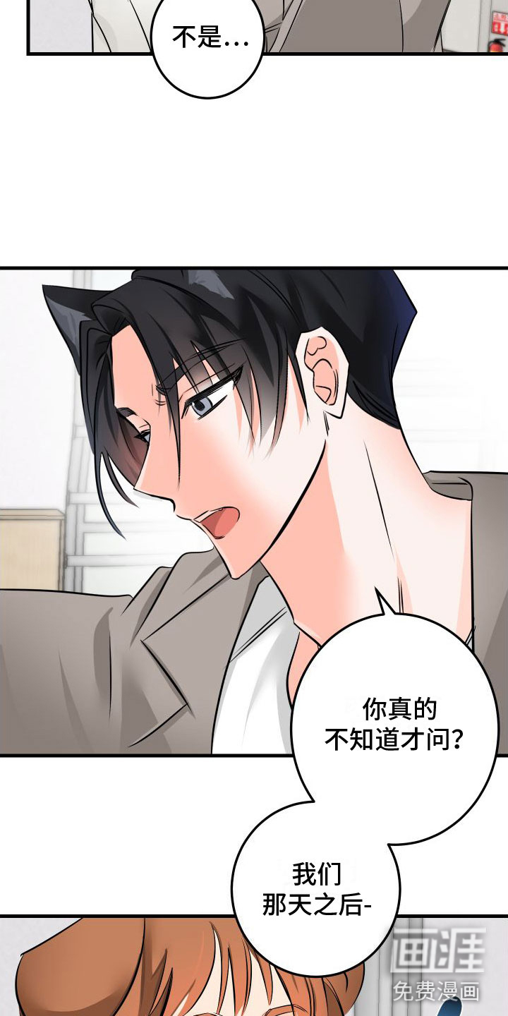 第4话19