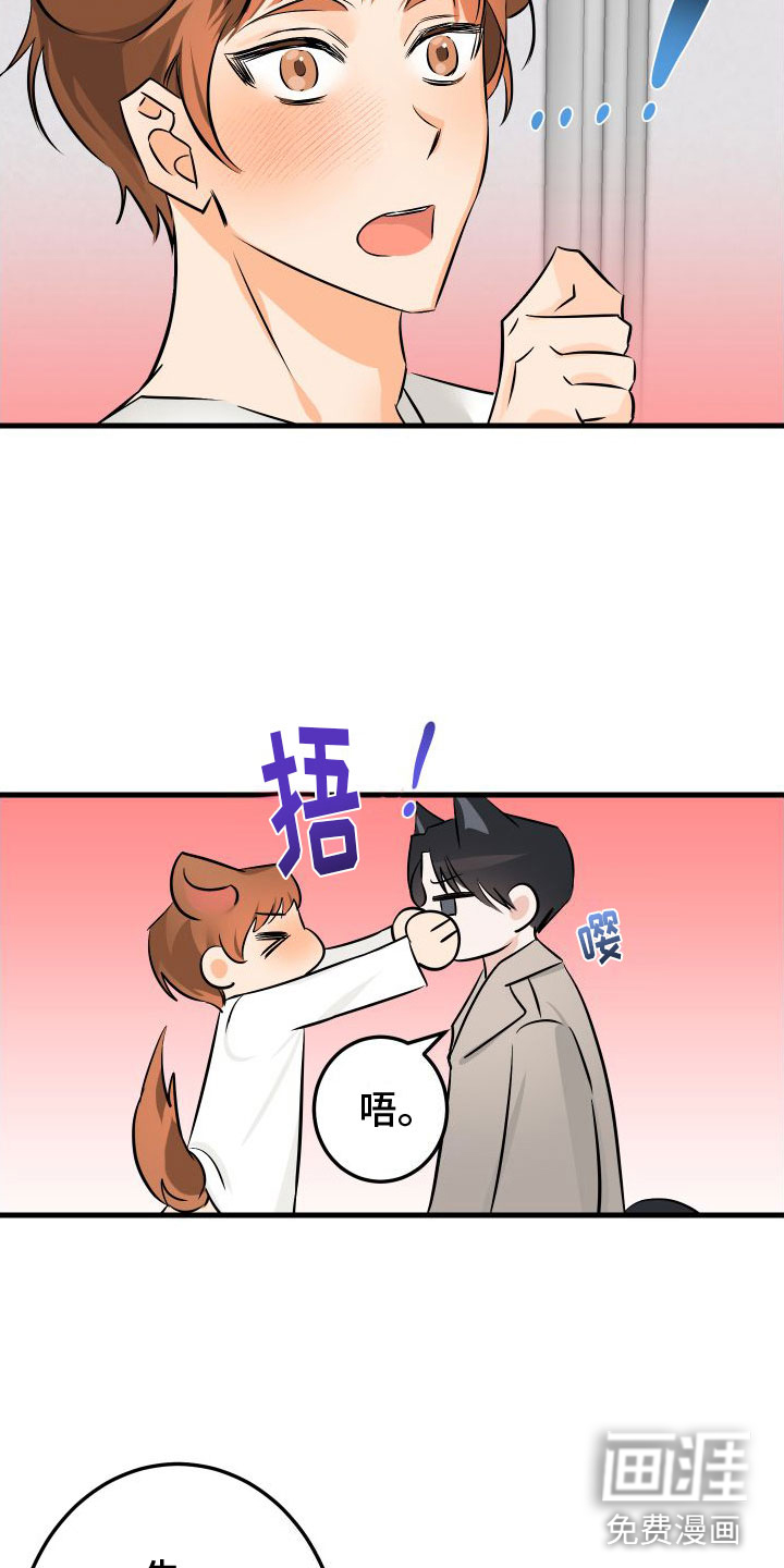 第4话20