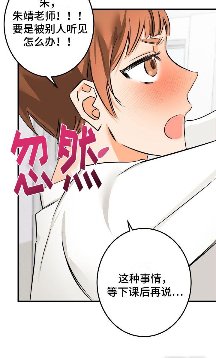 第4话21