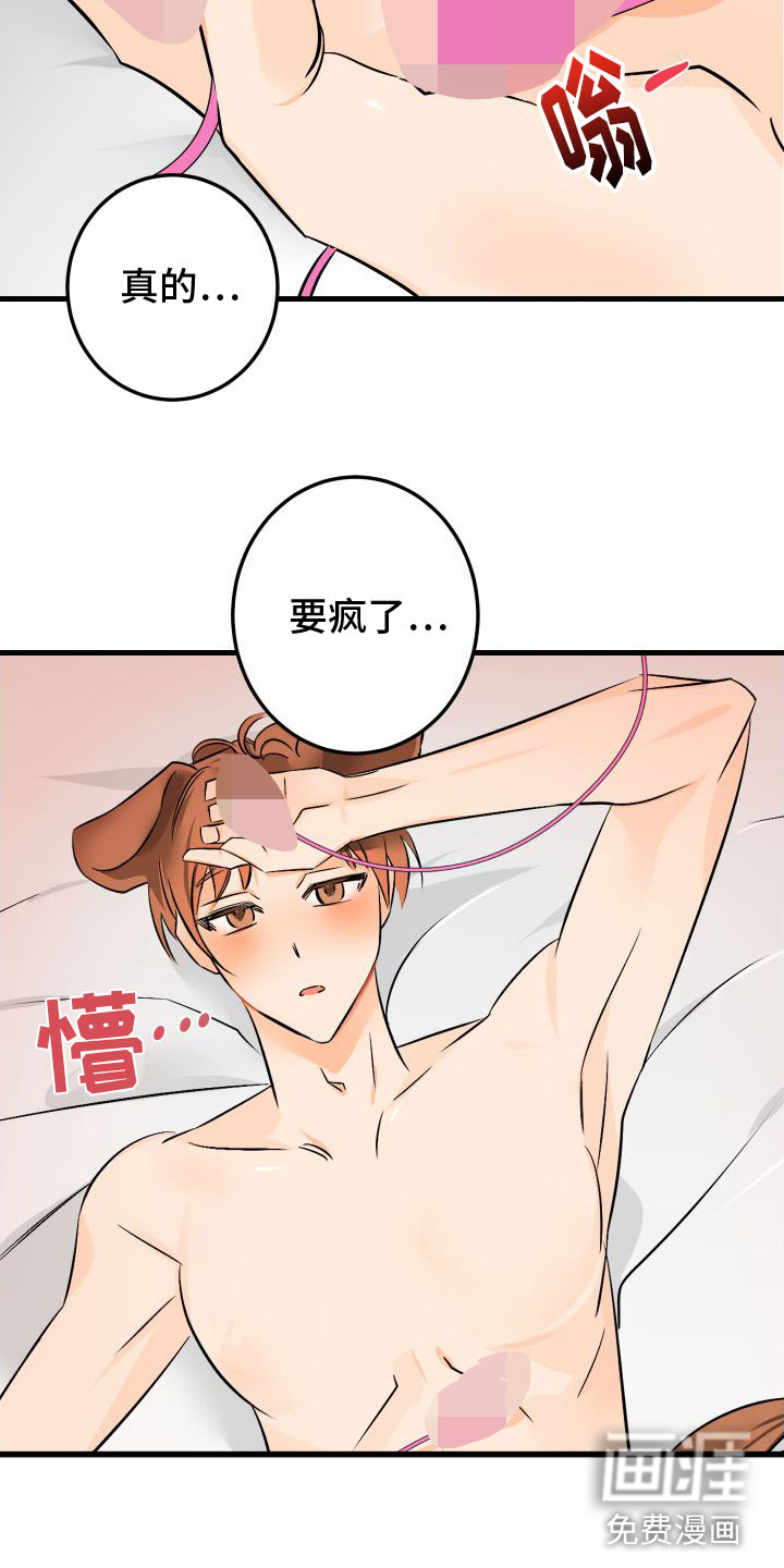 第4话6