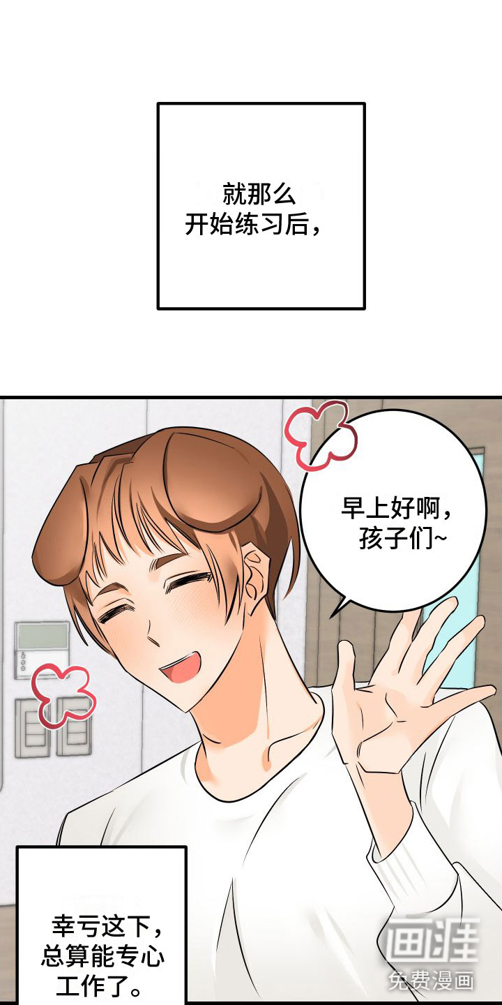 第4话7