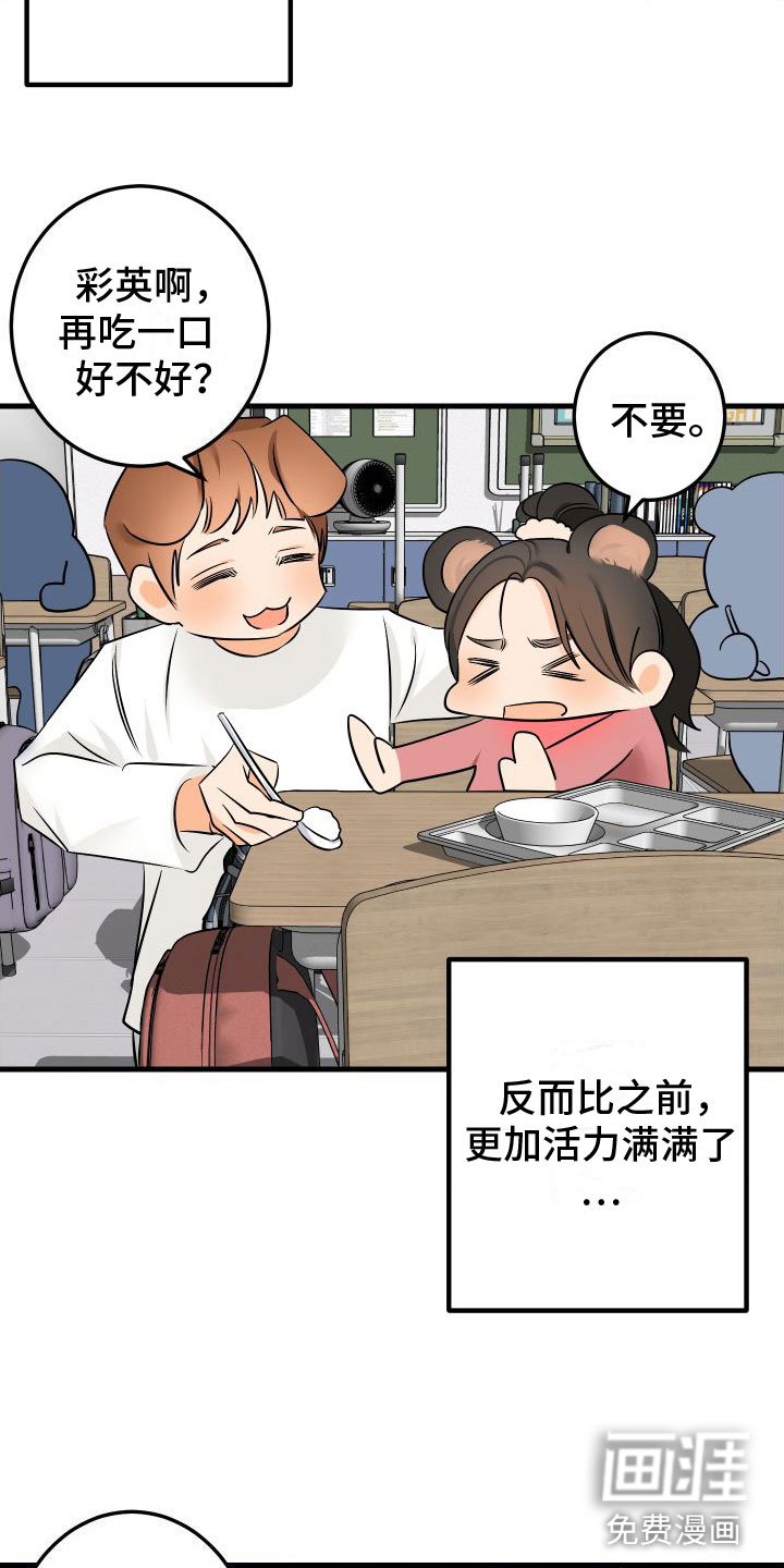 第4话8