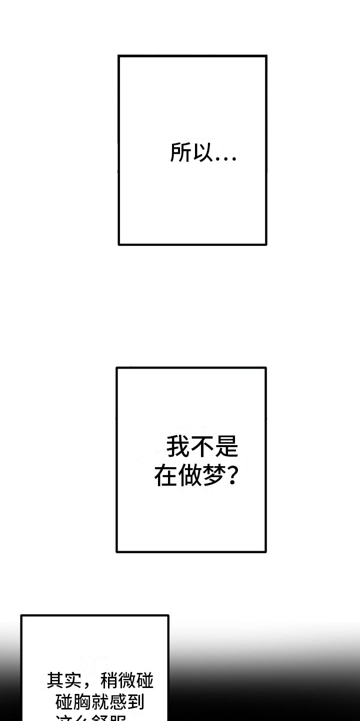 第3话0