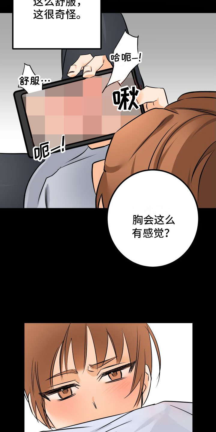 第3话1