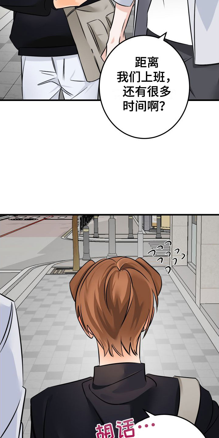 第3话10