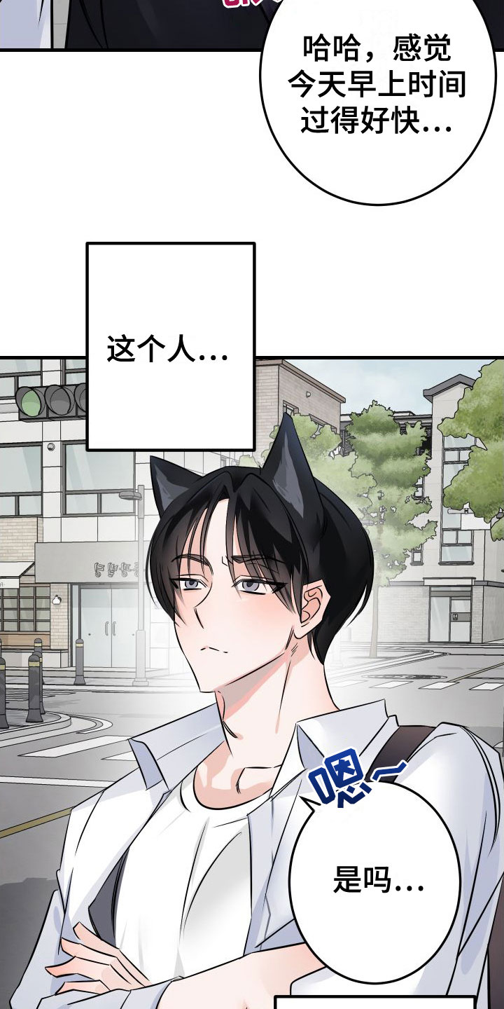第3话11