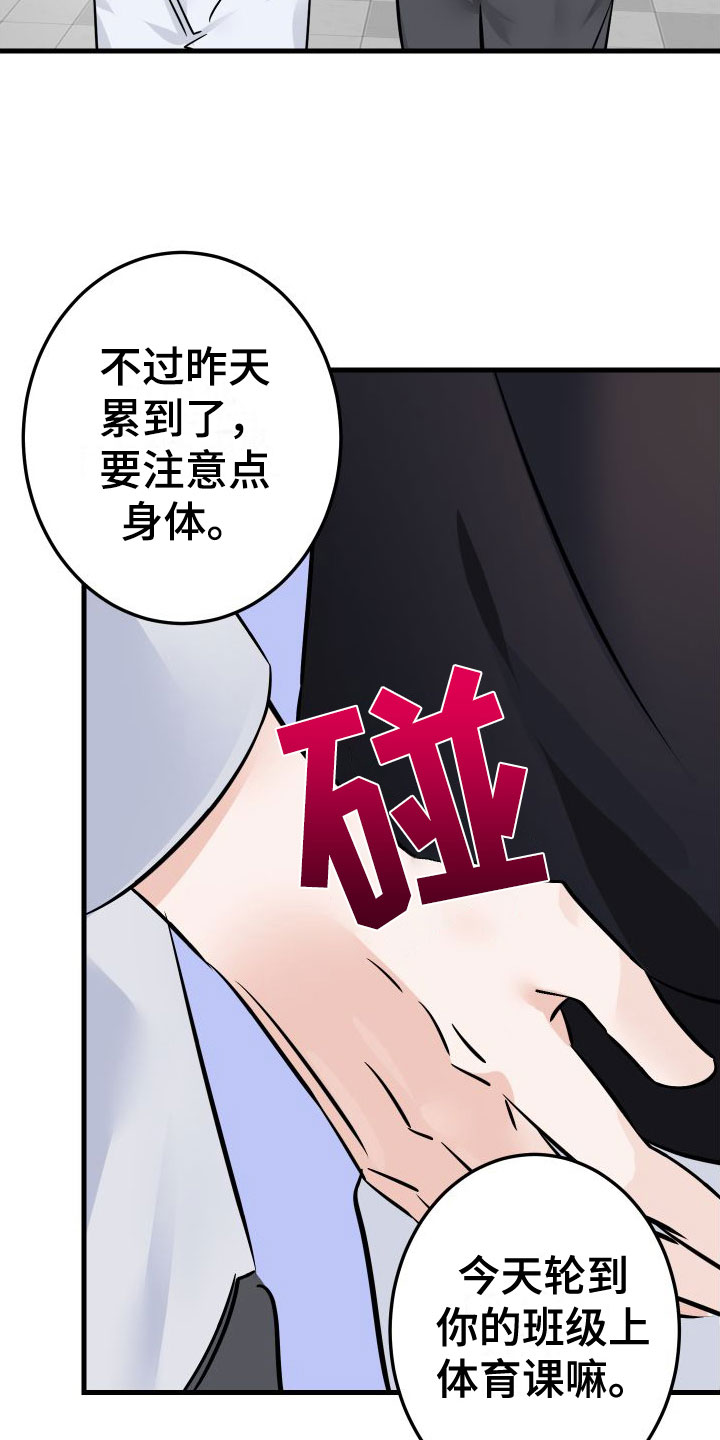 第3话13