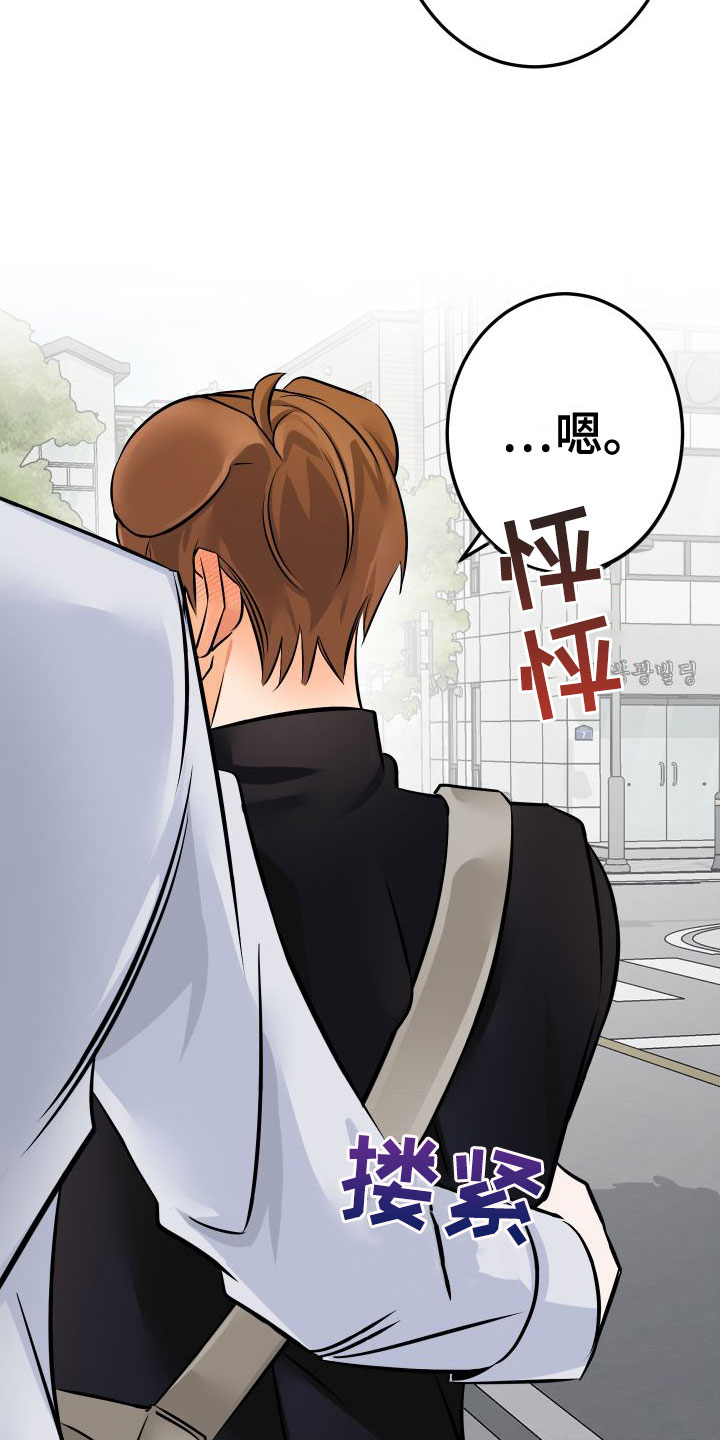 第3话14