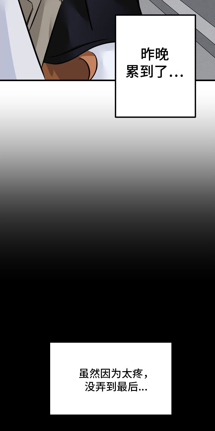 第3话15