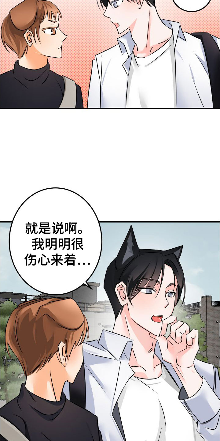 第3话19