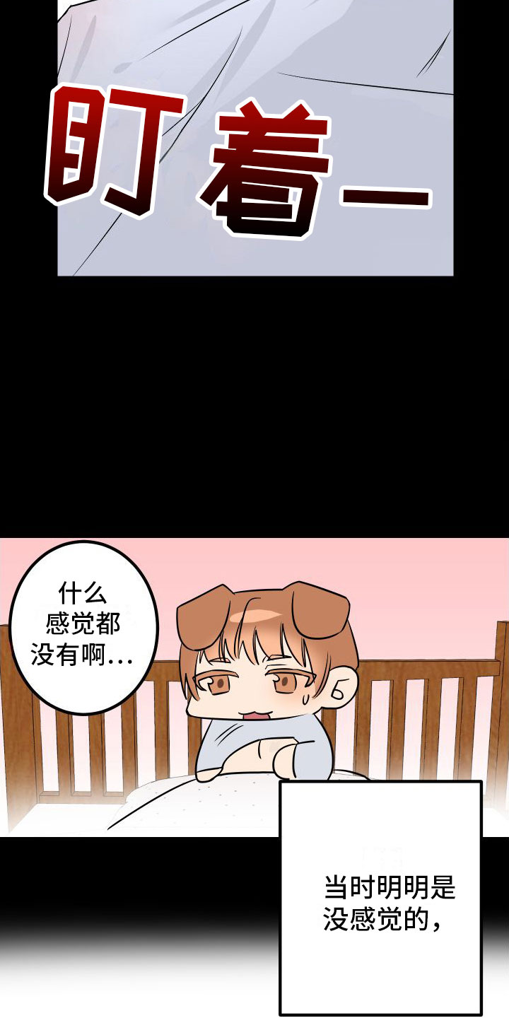 第3话2