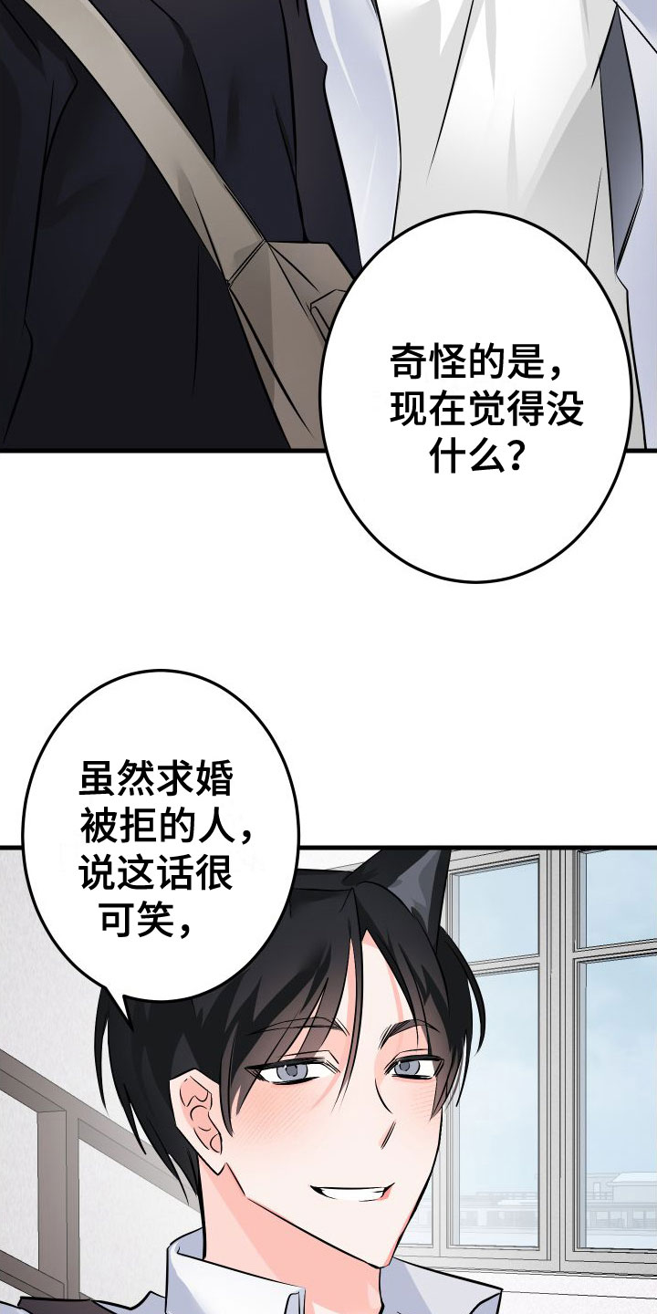 第3话20