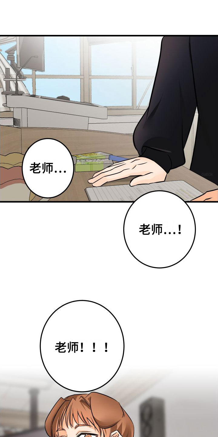 第3话23
