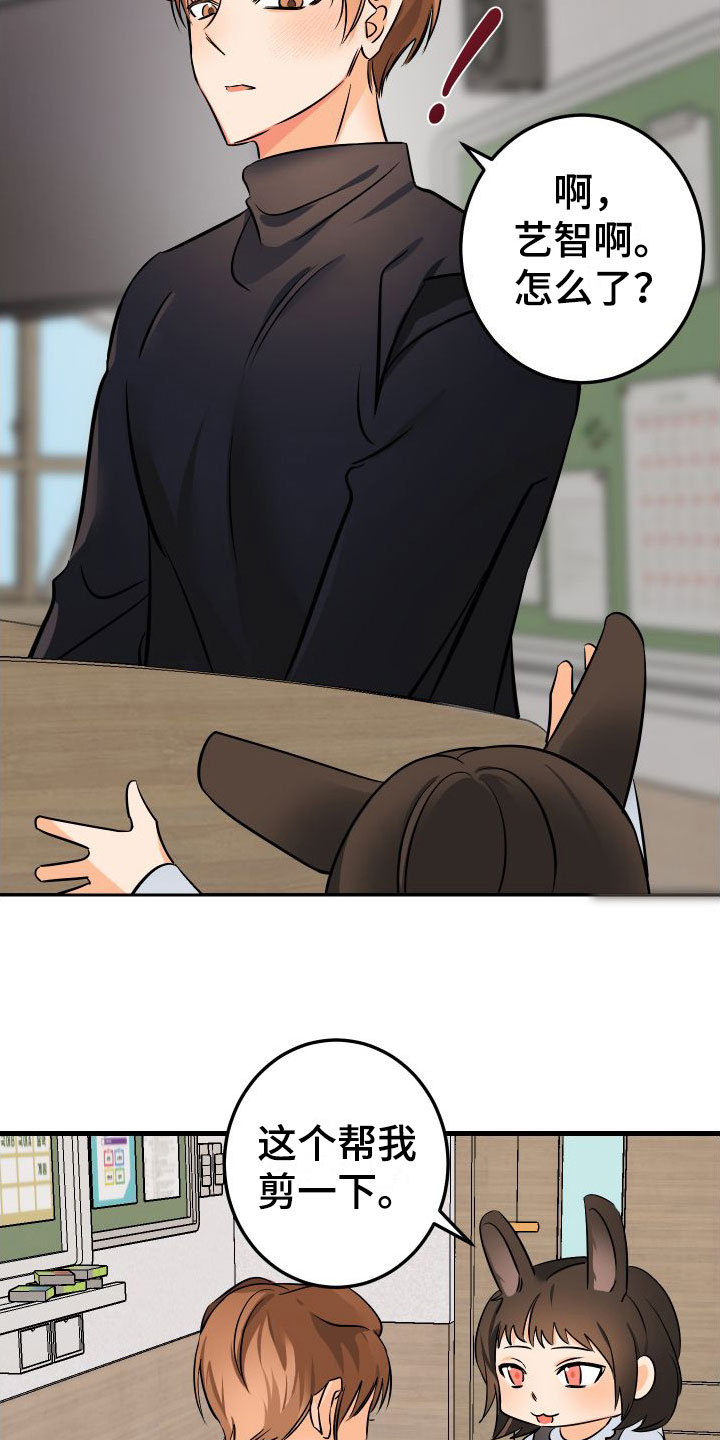 第3话24