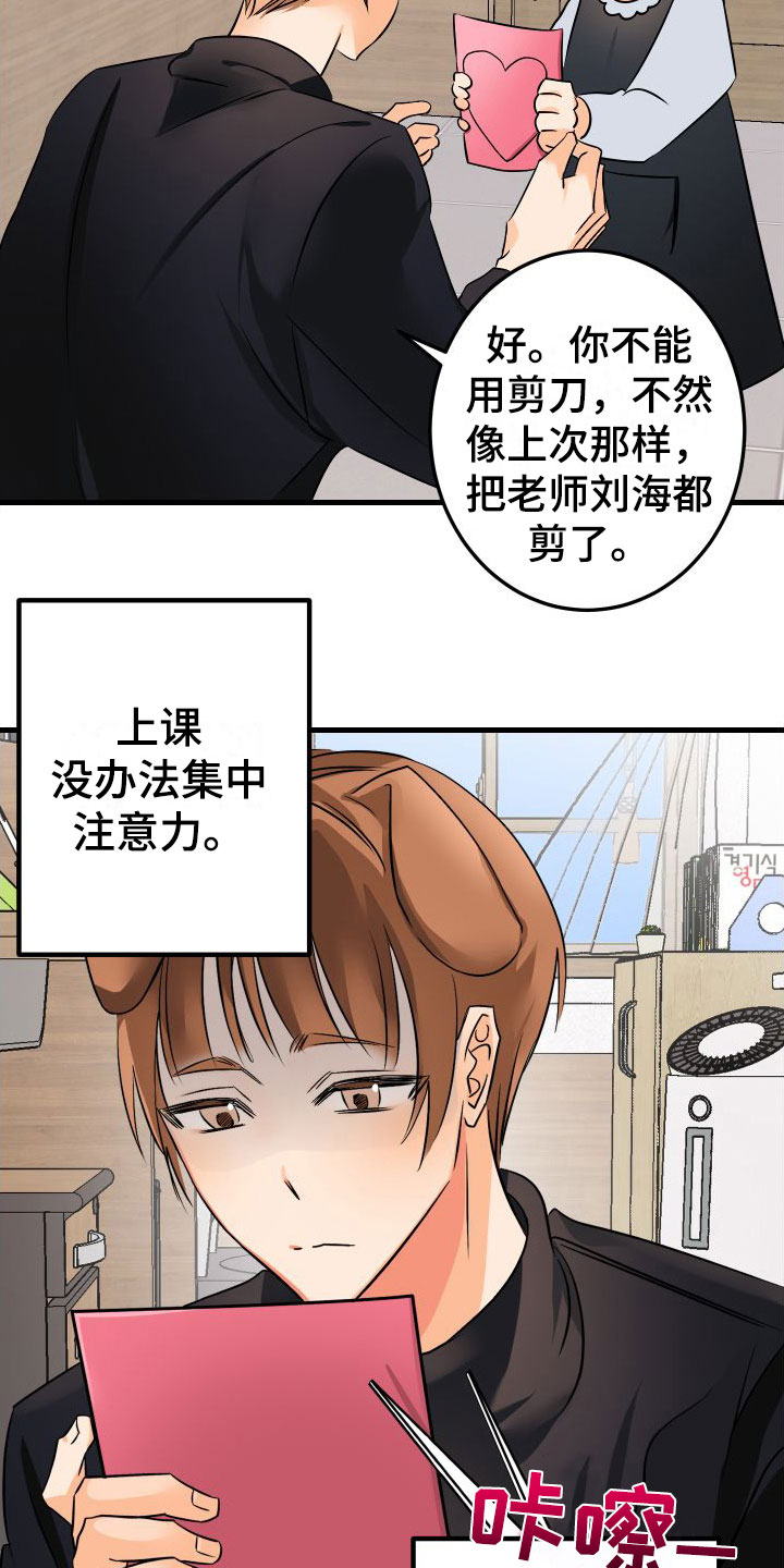 第3话25