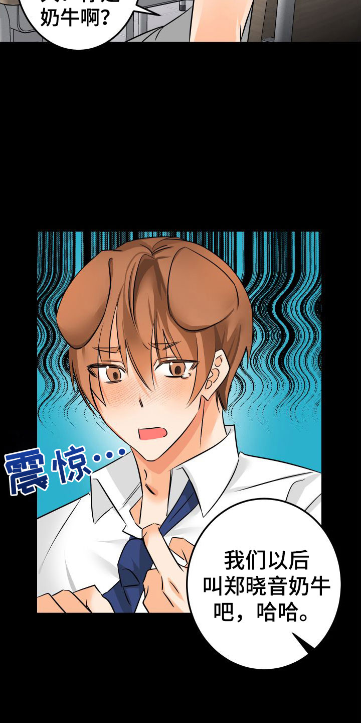 第3话28