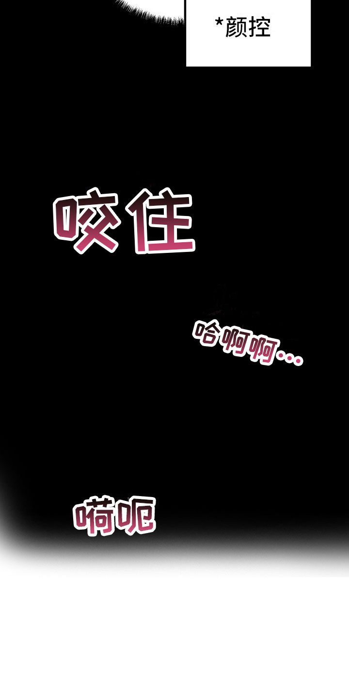 第3话7