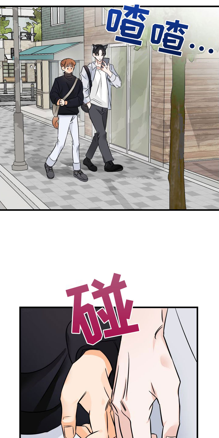 第3话8